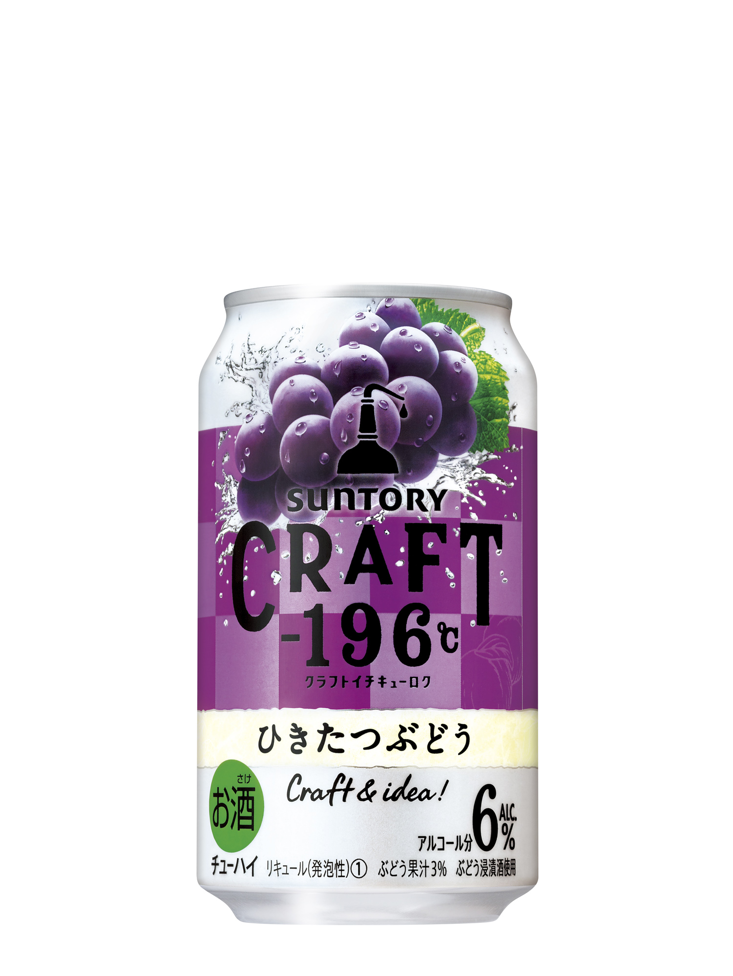 CRAFT－196℃ 精饌葡萄
